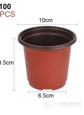 Pots Planting-Pot Nursery-Pot Seedling Garden-Plants Plastic
