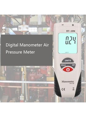 HT-1890 Digital Manometer, Dual Port Air Pressure Meter Pres