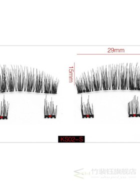 3D Magnetic Eyelashes Invisible Magnetic Lashes Mink Eyelash