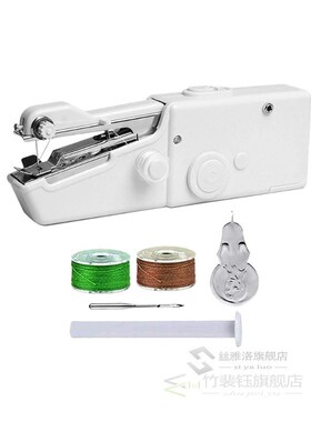 Portable Mini Hand Sewing Machine Electric Stitch Needlework