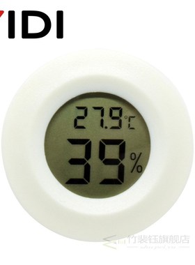 Mini Digital LCD Thermometer Hygrometer Gauge Freezer Tester