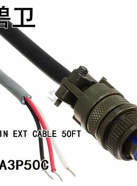 CCA3P50C 3 PIN EXT CABLE 50FT