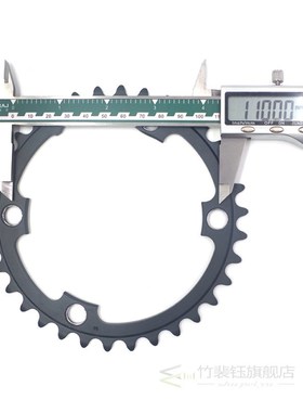 ULTEGRA FC-R8000 11-SPEED CHAINRING 110BCD 4-BOLT ROAD BIKE