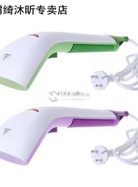1SET Portable Handheld Garment Steamer Electric Clothes Clea