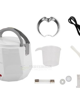 24V 140W 1.6L Rice Cooker Car Truck Soup Porridge Cooking Ma