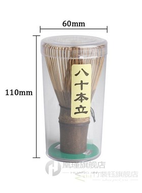 Tea Ceremony Matcha Whisk Bamboo Chasen Green Tea Whisk Chas