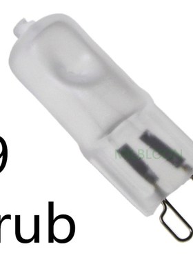 5PCS 220V G9 scrub bulb Aromatherapy light bulb illumination