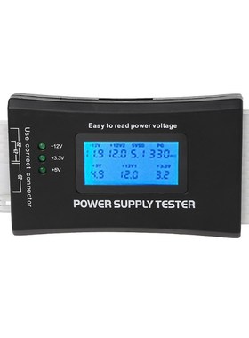 2020 New Digital LCD Power Supply Tester Multifunction Compu