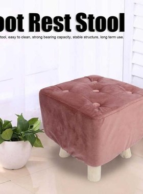 cartoon Footstool Modern -Shaped Velvet Foot Rest Stool for