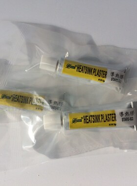3pcs*5g Thermal Pads Conductive Heatsink Plaster Viscous Adh