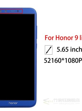 Original Display  HAWEI Honor 9 Lite LCD Touch Screen Replac