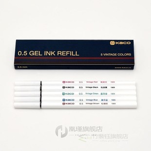 KACOGREEN Pen 5pcs/pack KACO Pure Plastic Gel-Ink Pen ,  Sig