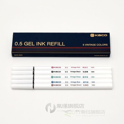 KACOGREEN Pen 5pcs/pack KACO Pure Plastic Gel-Ink Pen ,  Sig