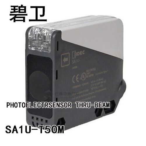 SA1U-T50M PHOTOELECTRSENSOR THRU-BEAM