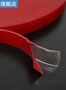 3 M Double Sided Adhesive Sticker Tape Nano Transparent Reus