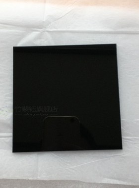 365nm UV Pass Filter ZWB2 100*100*2.0mm  Visible Light Cut B