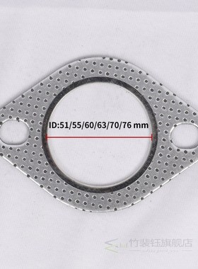 2.0/2.16/2.36/2.5/2.75/3.0 inch Car Exhaust Downpipe Flange