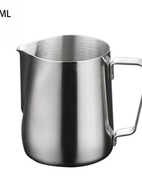 Stainless steel milk froth pot milk coffee cup latte art pot