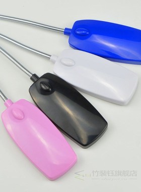 SB LED Light Notebook Laptop Reading Books Nightlight Lighti