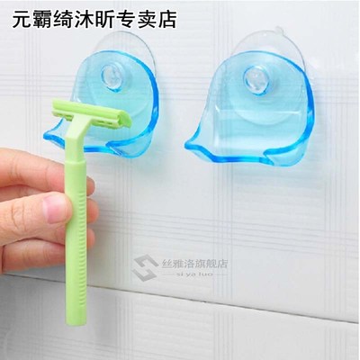Clear Blue Plastic Super Suction Cup Rack Bathroom Sucker Ho