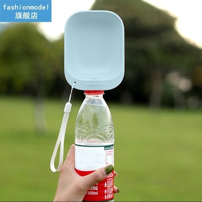 Dog Travel Water Bottle Portable Pet Dog Water Bottle Drinki