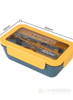 1100ml Wheat Straw Material Food Storage Container Eco-Frien