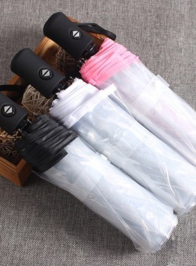 Compact Fully Automatic Umbrella Three Folding Clear Windpro