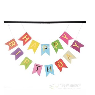 Multi Themes Birthday Banner Party Decorations Booth Happy B