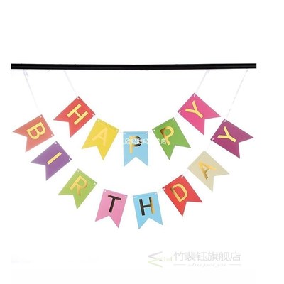 Multi Themes Birthday Banner Party Decorations Booth Happy B