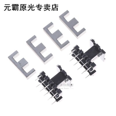 5Sets  PC40 Ferrite Core Vertical 10 Ferrite Halves + 5 Bobb