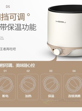 Mini electric cooker 1-2 person 1.8L electric skillet dormit