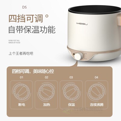 Mini electric cooker 1-2 person 1.8L electric skillet dormit