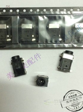 (5PCS) DC power socket, sinking board, mobile phone, tablet