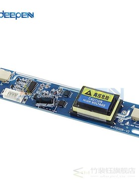 DC 10V-28V niversal CCFL Inverter LCD Laptop Monitor 2 Lamp