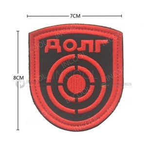 Russian Flag Embroidery Patch Army Military Skull Patches Ta