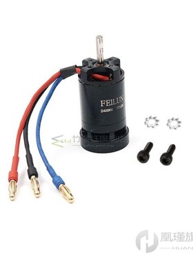 Feilun FT011 RC Boat metal upgrades Parts metal tail rudder