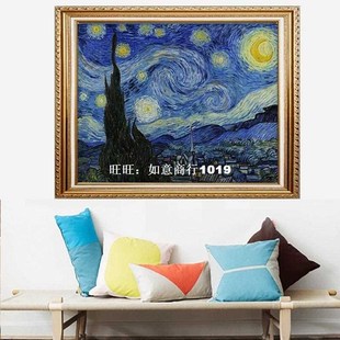 Diy Van gogh Diamond Painting Art starry sky Cross Stitch Ki