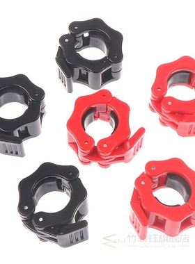 1 Pair Spinlock Collars Barbell Collar Lock Dumbell Clips Cl