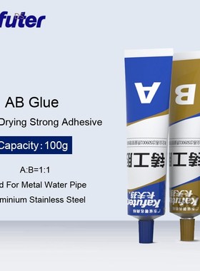 AB Glue Metal Repair Adhesive Super Curing Liquid  Water