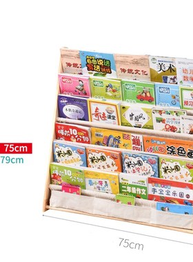 Children's Bookshelf Cartoon Solid Wood Floor Bookcase Simpl
