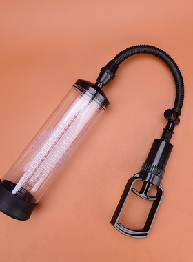 1PCS Penis Enlargers Vacuum Pump Male Penis Extender Enlarge