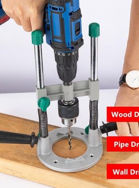 Multifunctional 45-90° Adjustable Angle Drill Guide Attachm