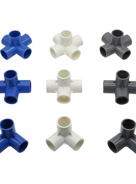 PVC Three-disional 3 way 4 Way 5 Way Water Pipe Connector In