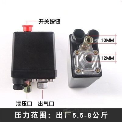 1PC Pressure Switch Controller Air Compressor Single Port /