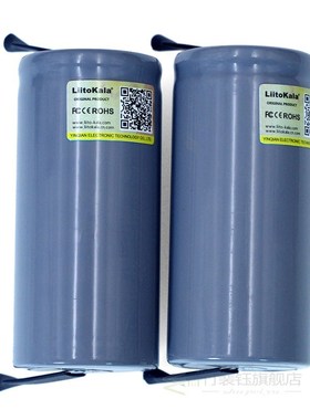 32700 LiFePO4 3.2V 6500mah 33A 55A welded strip Nickel Sheet