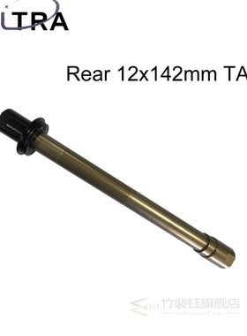 Hub Adapters for Novatec D791SB D792SB Disc Hub End Caps 15m