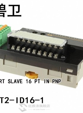 DRT2-ID16-1 SMART SLAVE 16 PT IN PNP