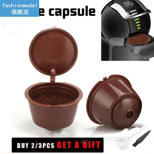 Nespresso 1/2/3PCS coffee capsule nestle dolce gusto capsule