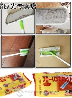 Disposable Microfibre Electrostatic Floor Cloths 适用于 Flat