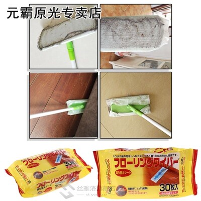 Disposable Microfibre Electrostatic Floor Cloths 适用于 Flat